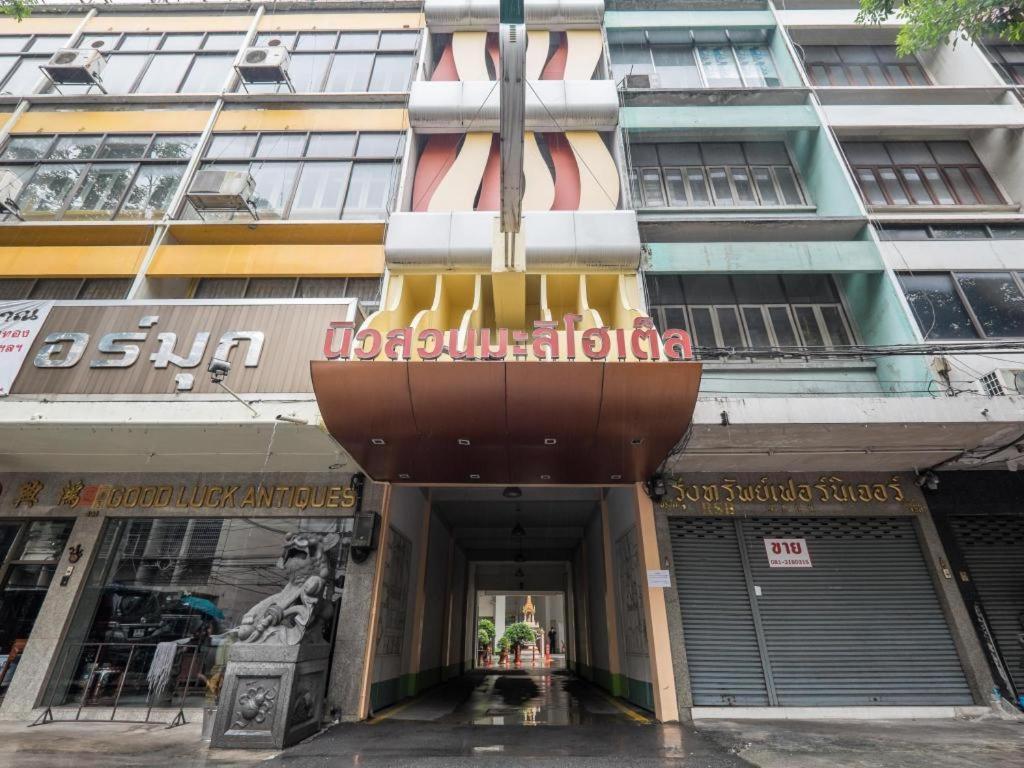 New Suanmali Hotel Bangkok Buitenkant foto